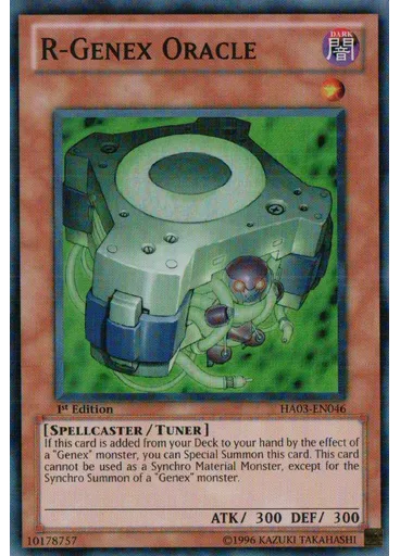 R-Genex Oracle