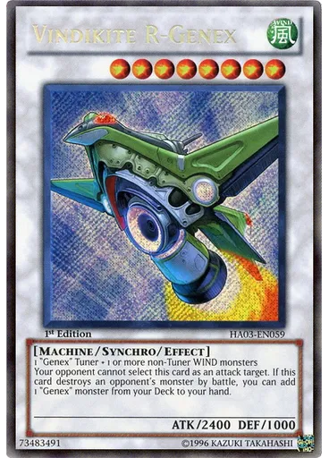 Vindikite R-Genex
