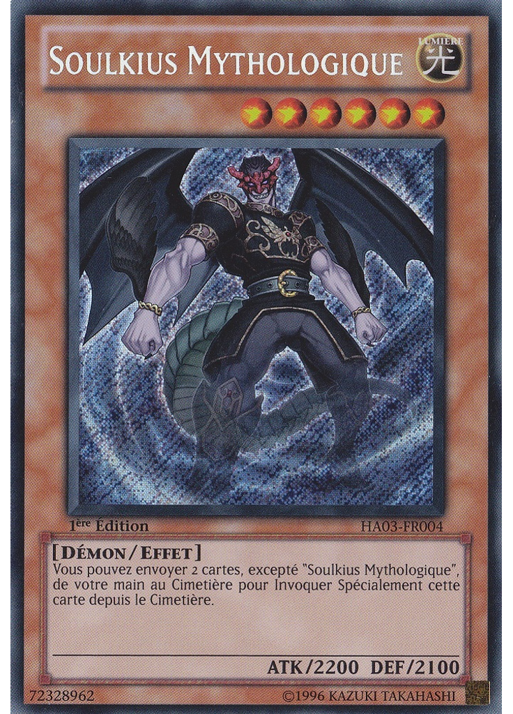 Soulkius Mythologique