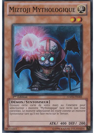 Miztoji Mythologique