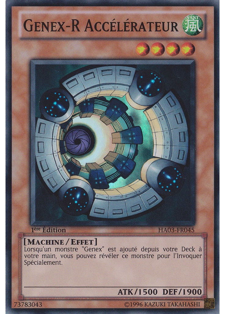 Genex-R Accélérateur