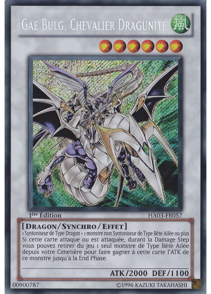 Gae Bulg, Chevalier Dragunité