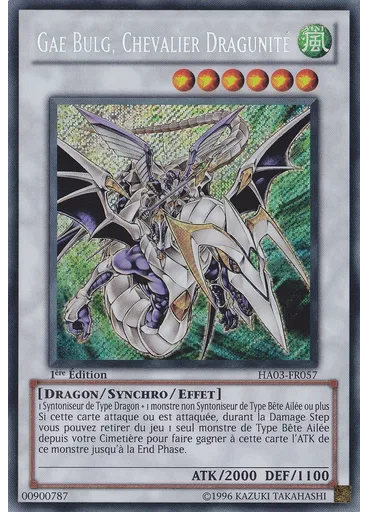 Gae Bulg, Chevalier Dragunité