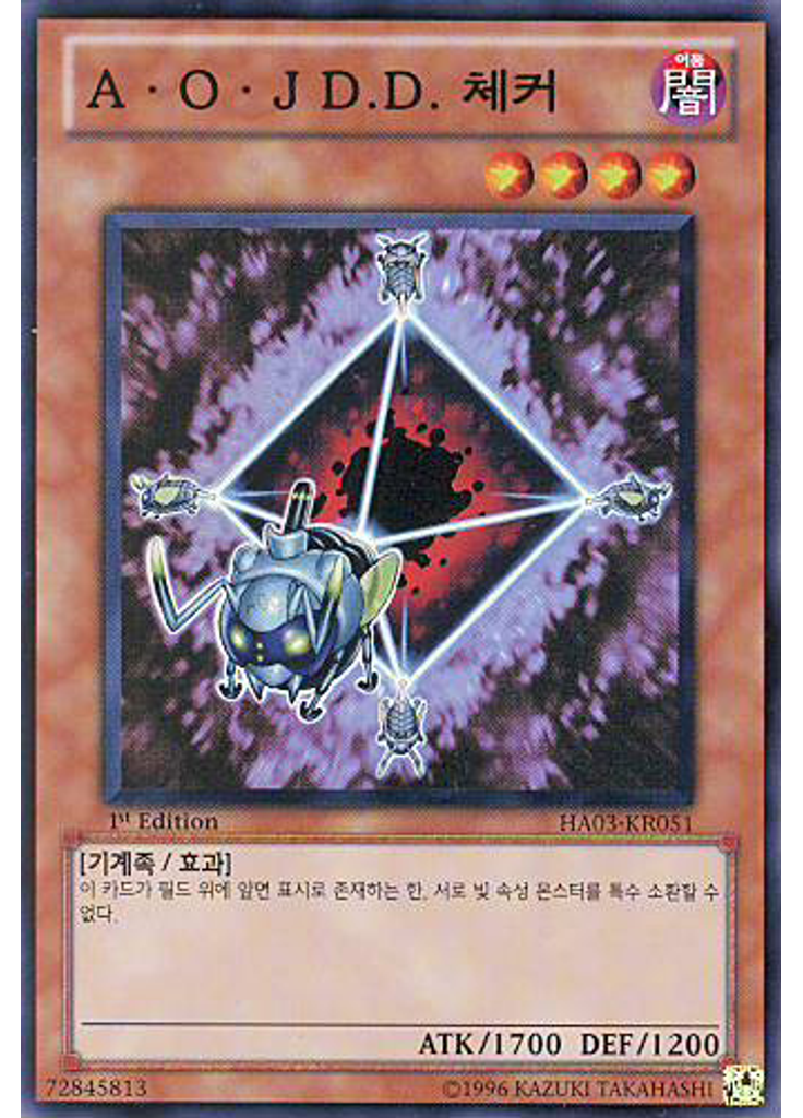 A·O·J D.D. 체커