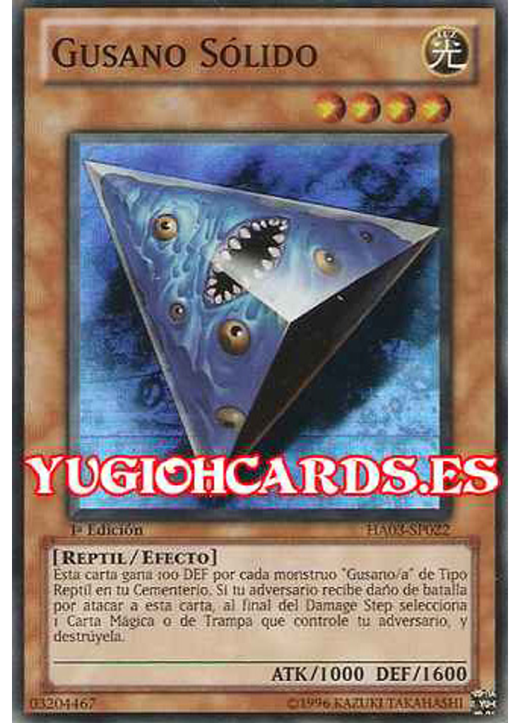 Gusano Sólido