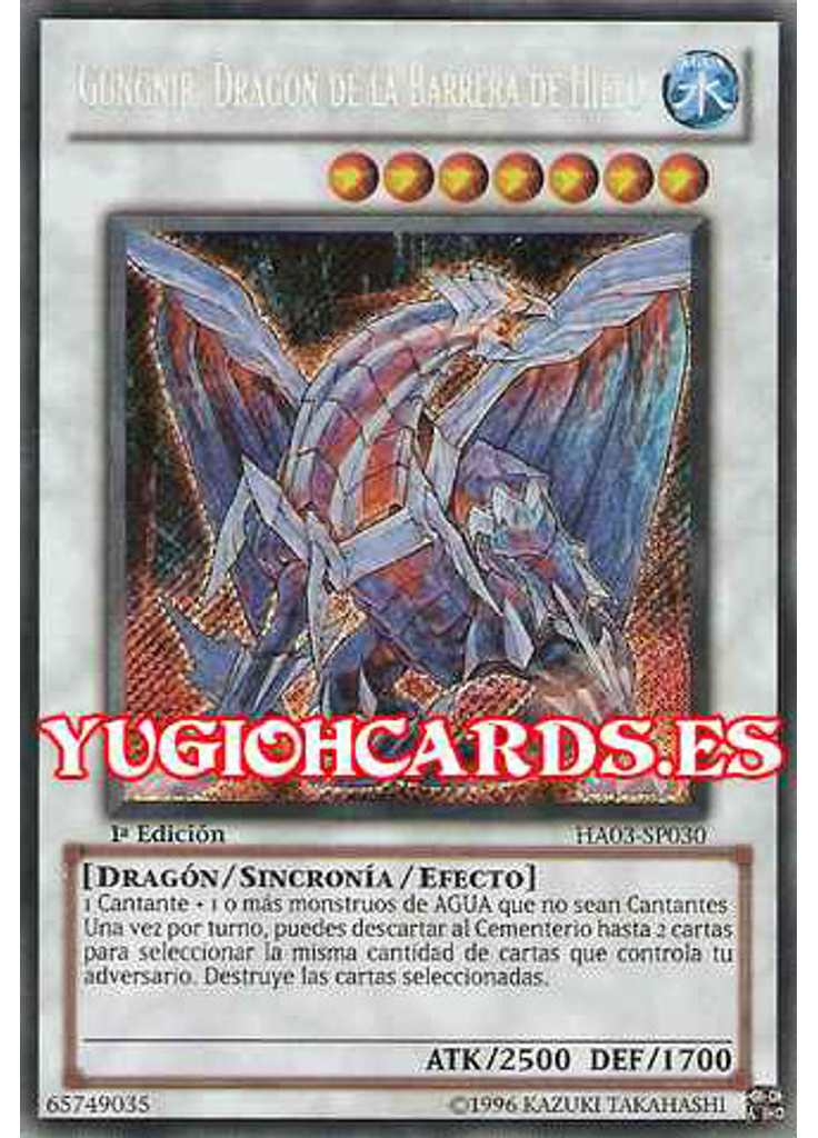 Gungnir, Dragón de la Barrera de Hielo