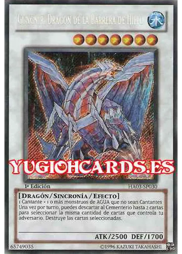 Gungnir, Dragón de la Barrera de Hielo
