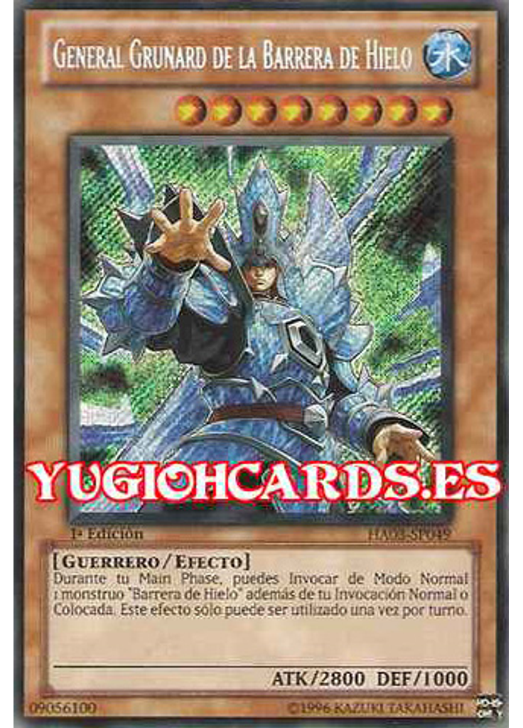 General Grunard de la Barrera de Hielo