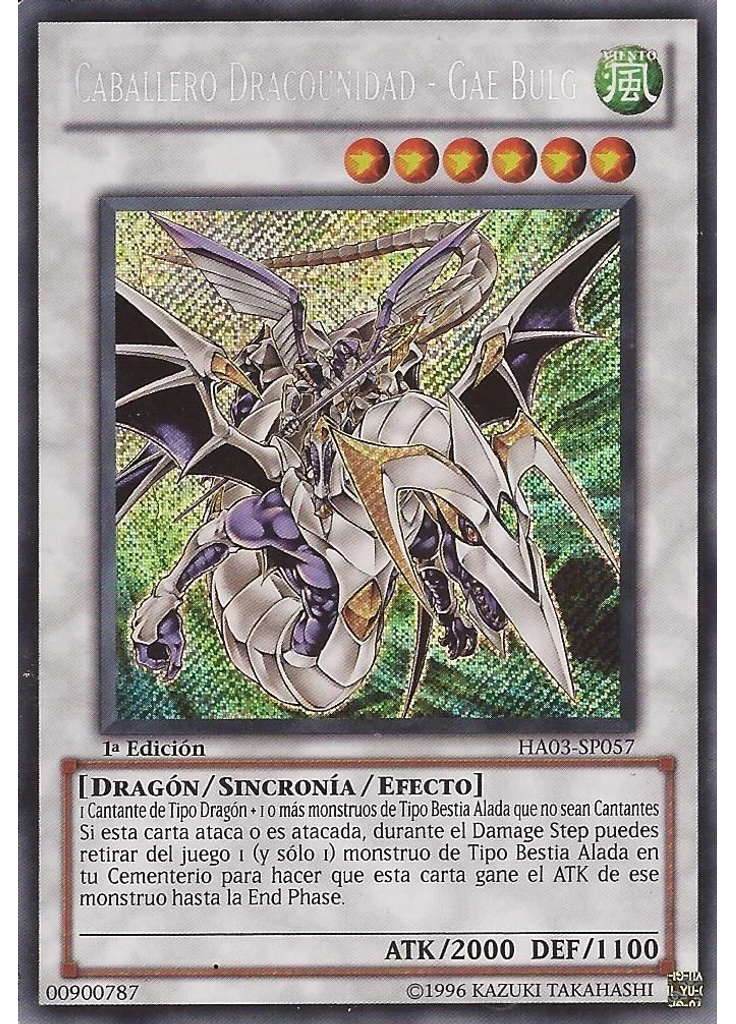 Caballero Dracounidad - Gae Bulg