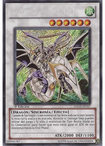 Caballero Dracounidad - Gae Bulg