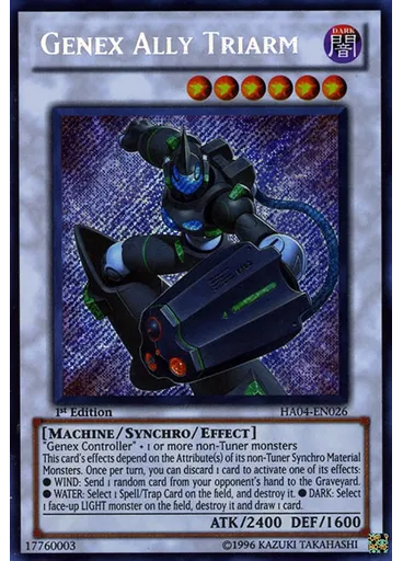 Genex Ally Triarm