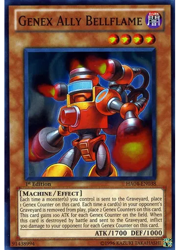 Genex Ally Bellflame