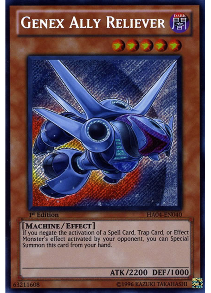 Genex Ally Reliever