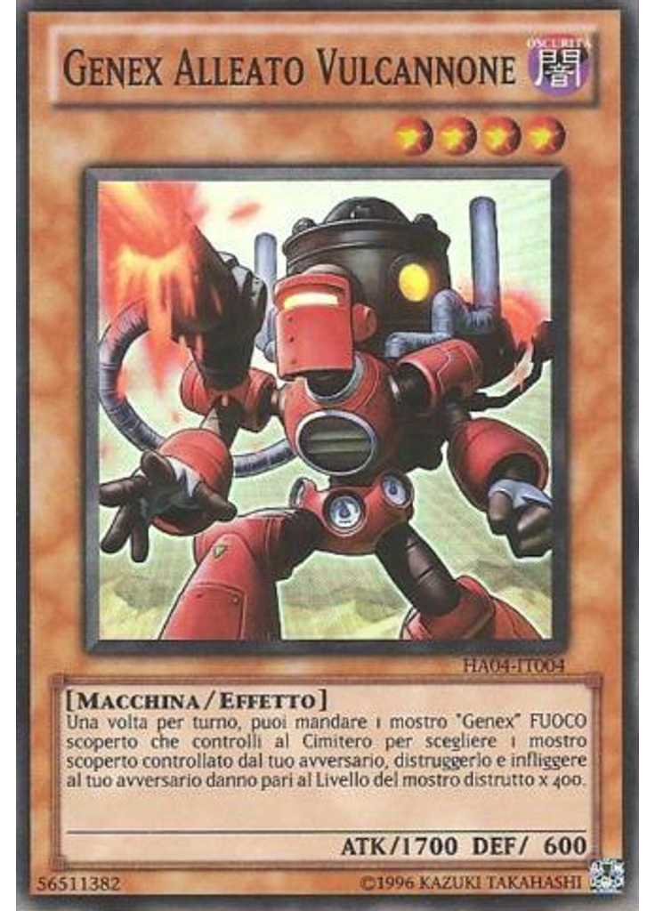 Genex Alleato Vulcannone (Super Rare Unlimited)