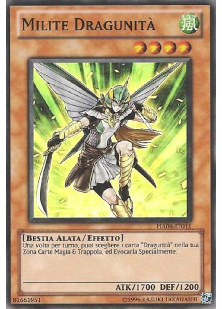 Milite Dragunità (Super Rare Unlimited)