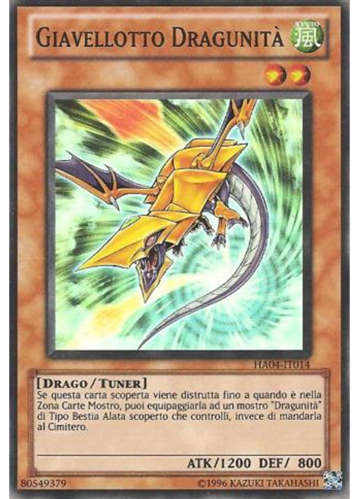 Giavellotto Dragunità (Super Rare Unlimited)