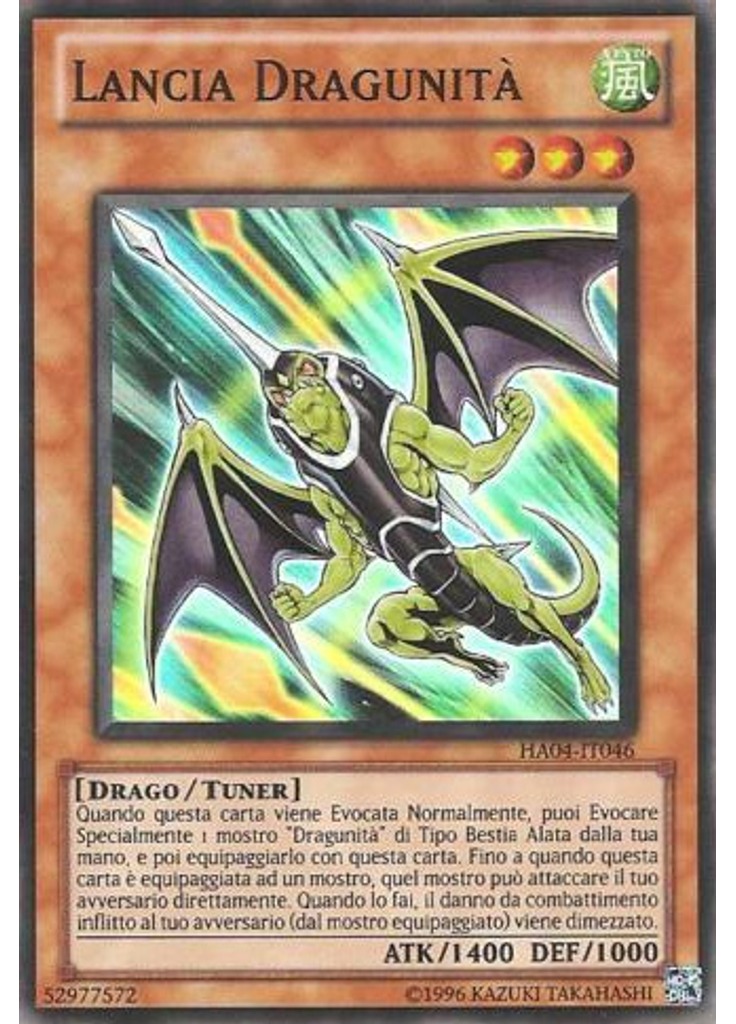Lancia Dragunità (Super Rare Unlimited)
