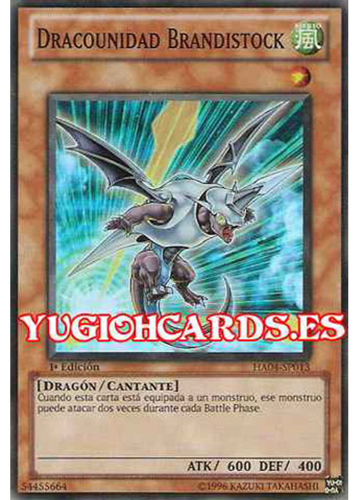 Dracounidad Brandistock