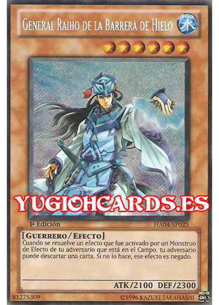 General Raiho de la Barrera de Hielo