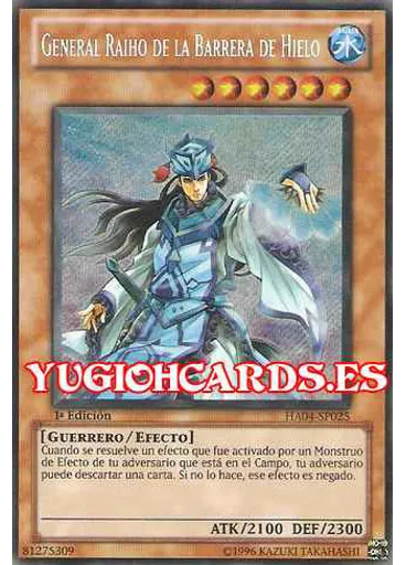 General Raiho de la Barrera de Hielo