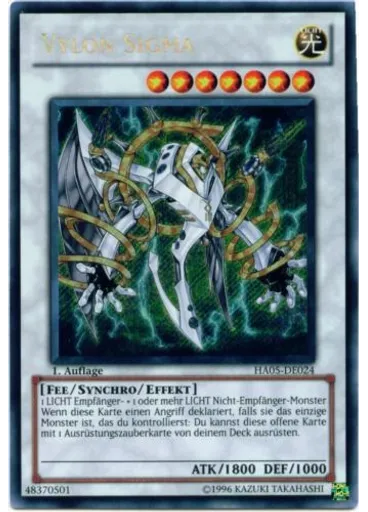 Vylon Sigma