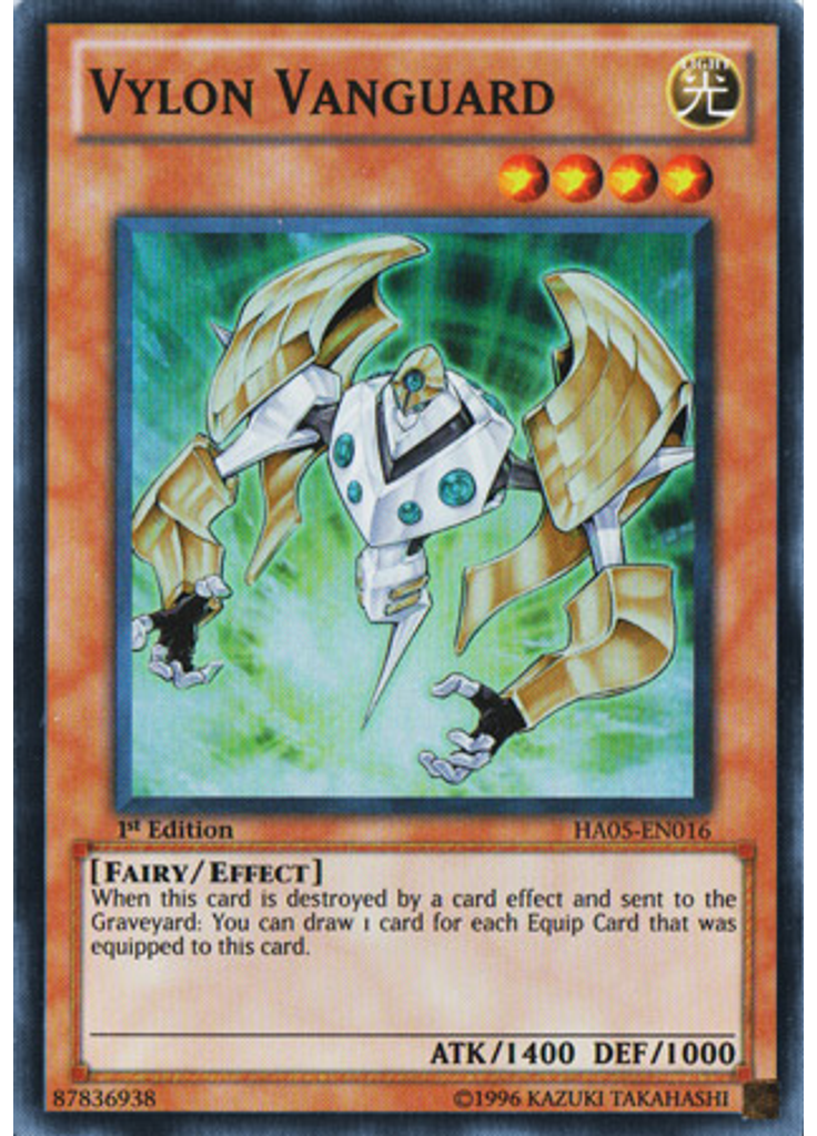 Vylon Vanguard