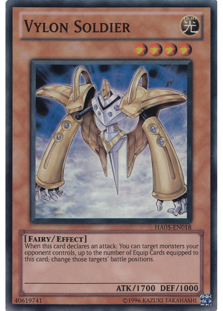 Vylon Soldier (Super Rare Unlimited)