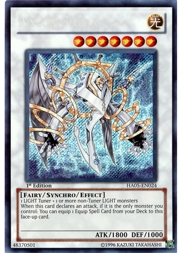 Vylon Sigma