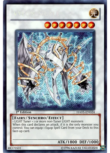 Vylon Sigma