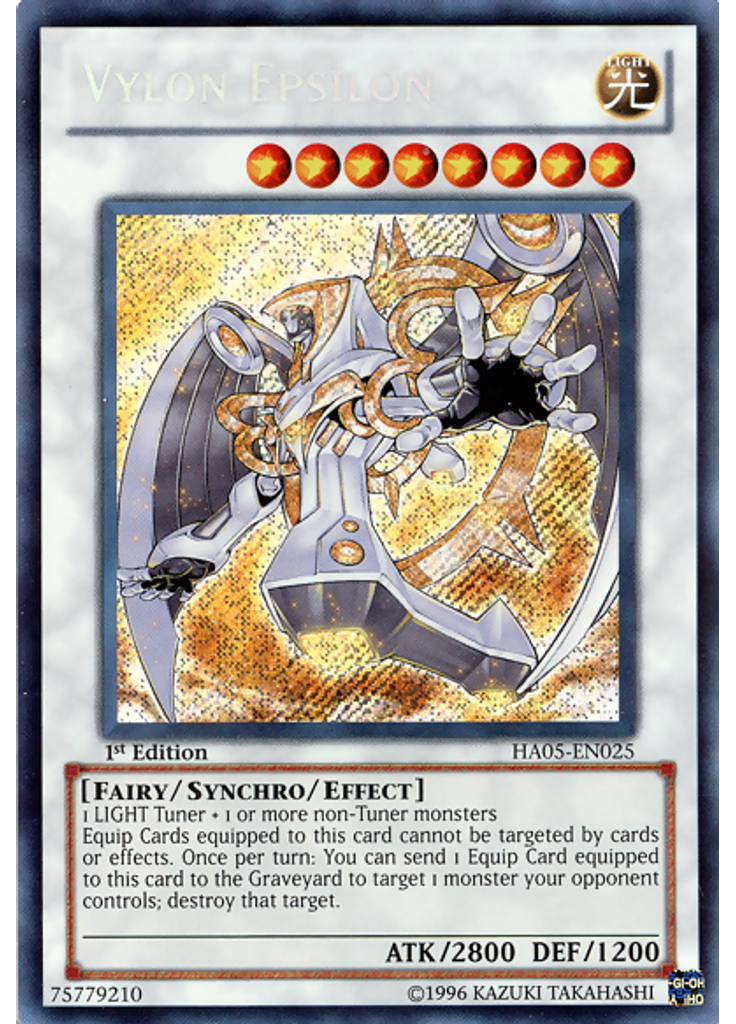 Vylon Epsilon