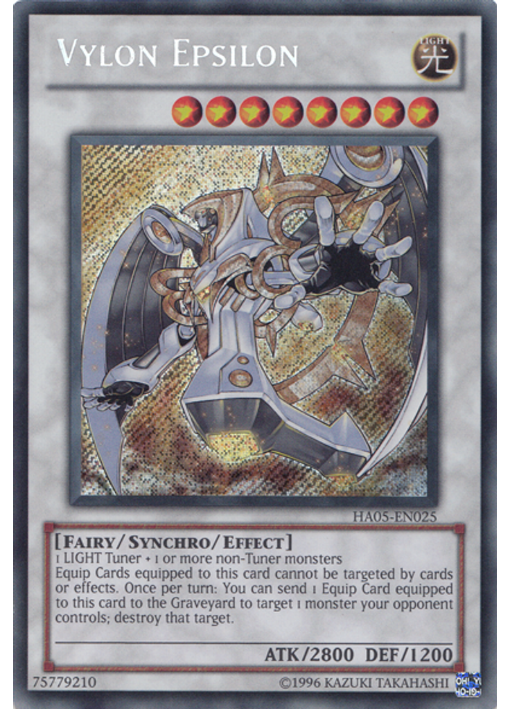 Vylon Epsilon (Secret Rare Unlimited)