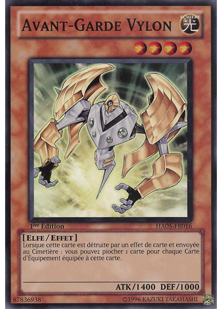 Avant-Garde Vylon