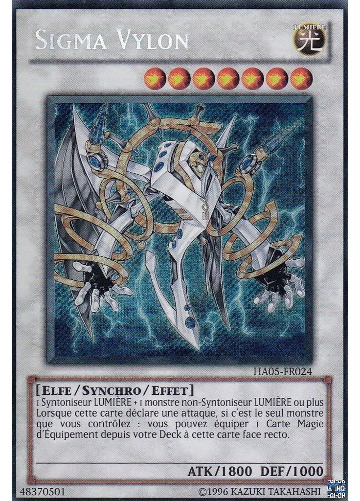 Sigma Vylon (Secret Rare Unlimited)