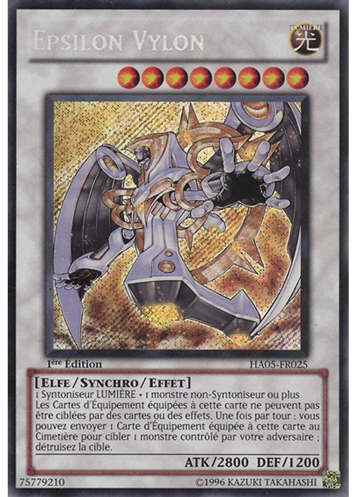 Epsilon Vylon