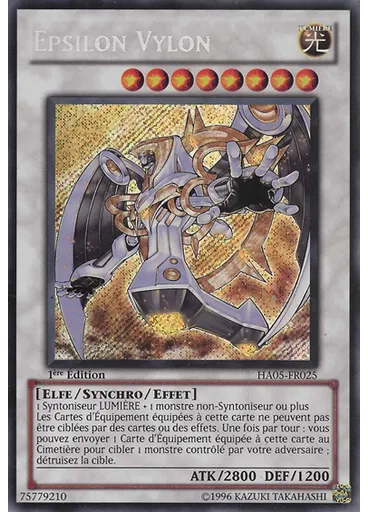Epsilon Vylon