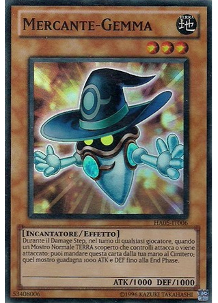 Mercante-Gemma (Super Rare Unlimited)