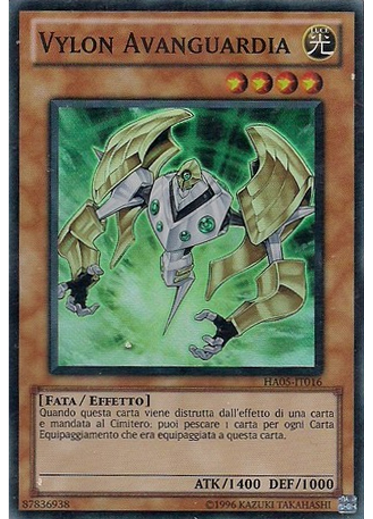 Vylon Avanguardia (Super Rare Unlimited)