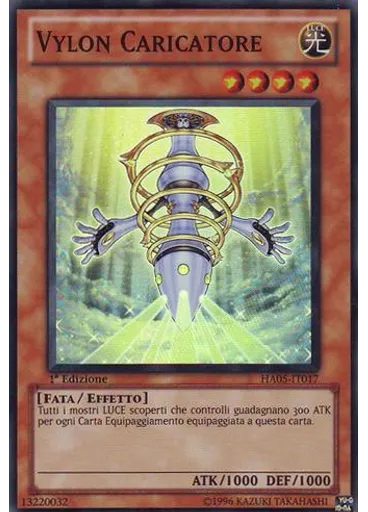 Vylon Caricatore