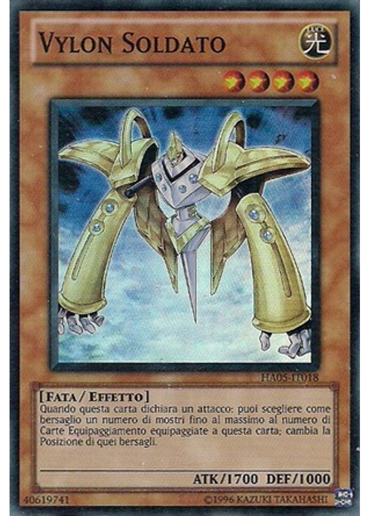 Vylon Soldato (Super Rare Unlimited)