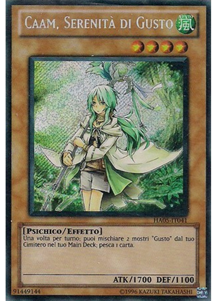 Caam, Serenità di Gusto (Secret Rare Unlimited)
