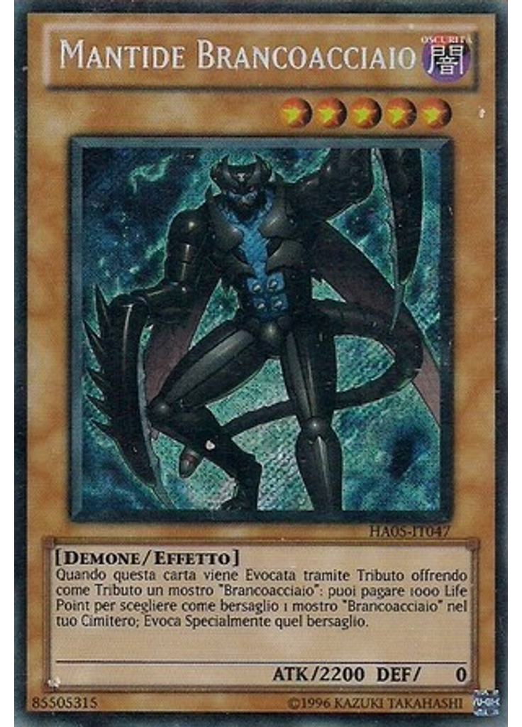 Mantide Brancoacciaio (Secret Rare Unlimited)