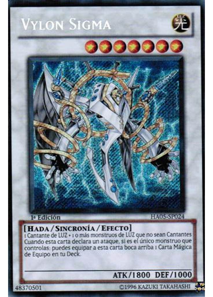 Vylon Sigma