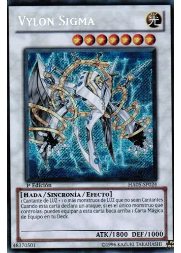 Vylon Sigma