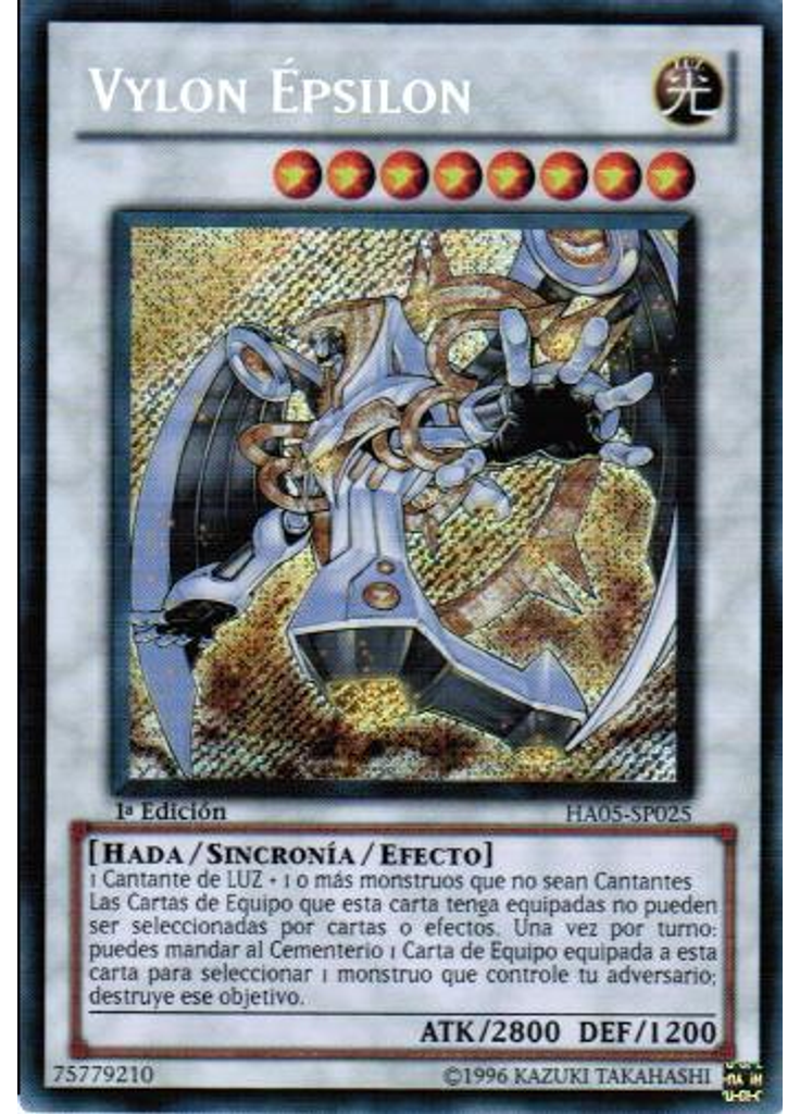 Vylon Épsilon