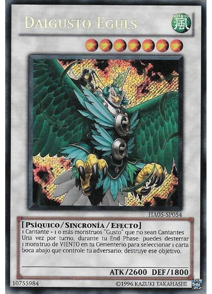 Daigusto Eguls (Secret Rare Unlimited)