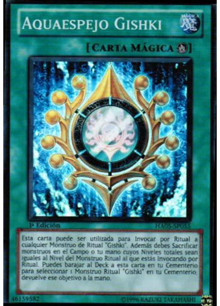 Aquaespejo Gishki