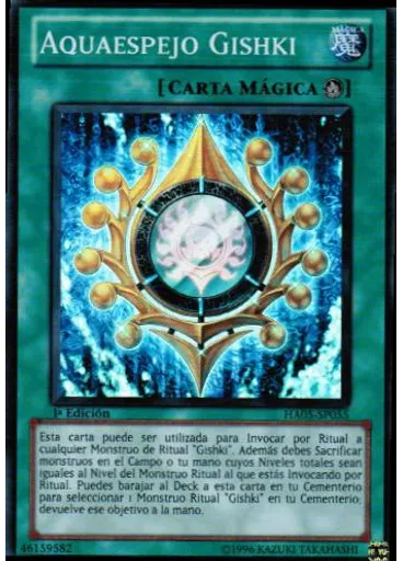 Aquaespejo Gishki