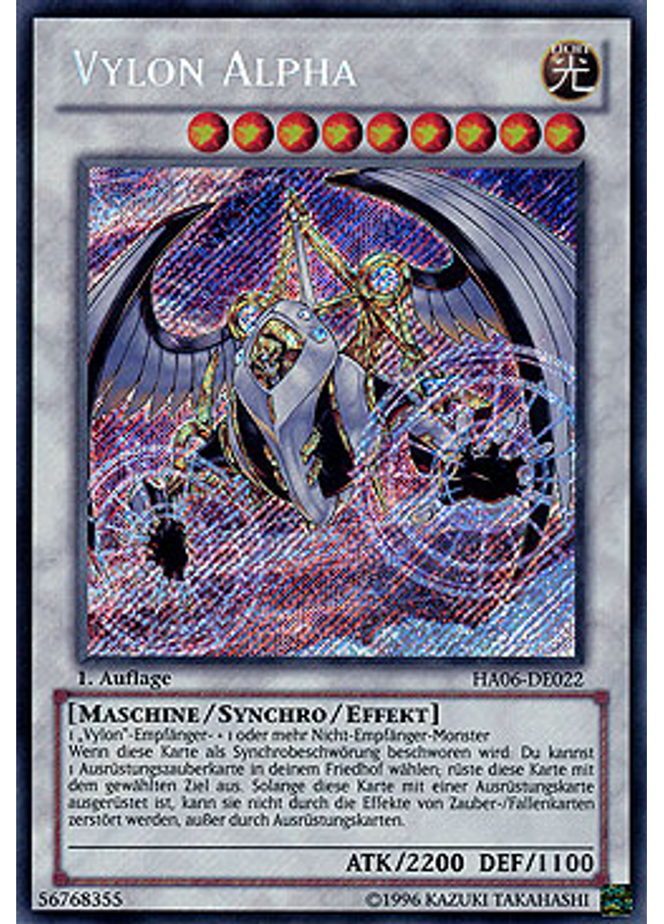 Vylon Alpha