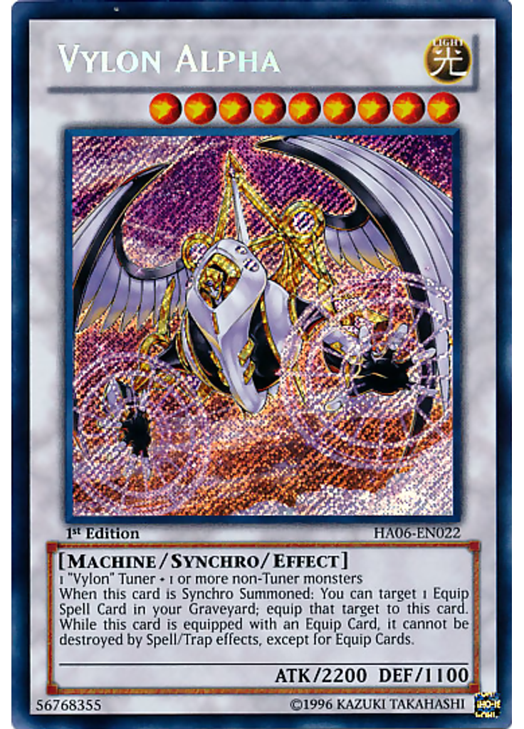 Vylon Alpha