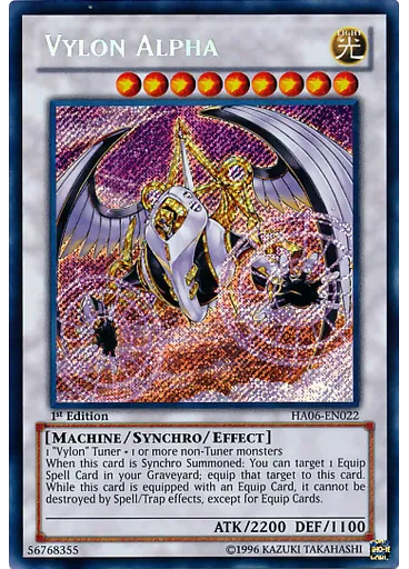 Vylon Alpha